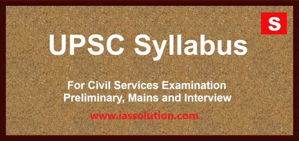 UPSC Syllabus