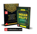 IAS Books Civil Serivices Prelims & Mains Preparation Standard Books for UPSC, UPSC Books, IAS Books