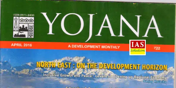 Yojana Magazine for UPSC