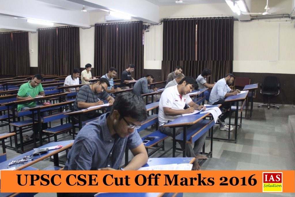 Cut off Marks UPSC 2016