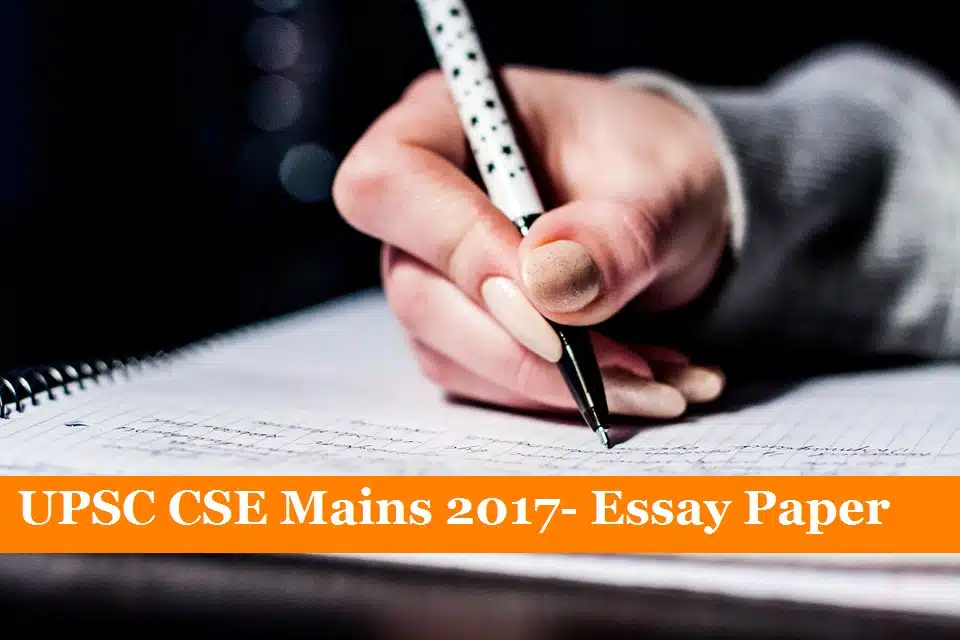 Essay Paper 2017 - UPSC IAS Mains