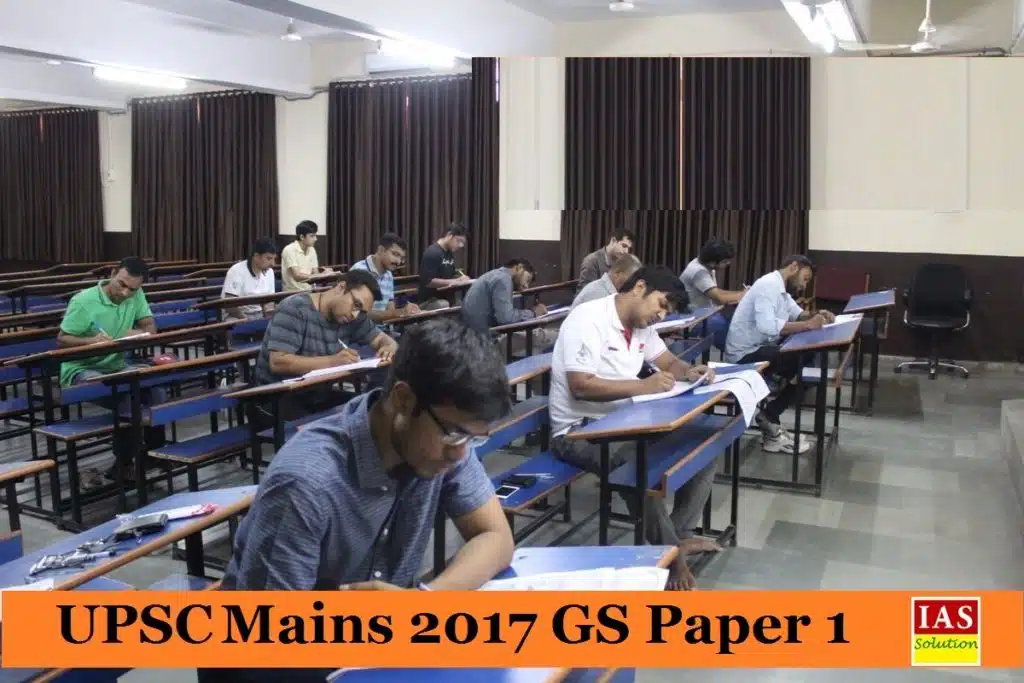 UPSC Mains 2017 General Studies Paper 1