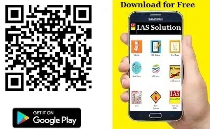 IAS Solution App