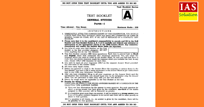 Upsc prelims result 2018 pdf name wise image