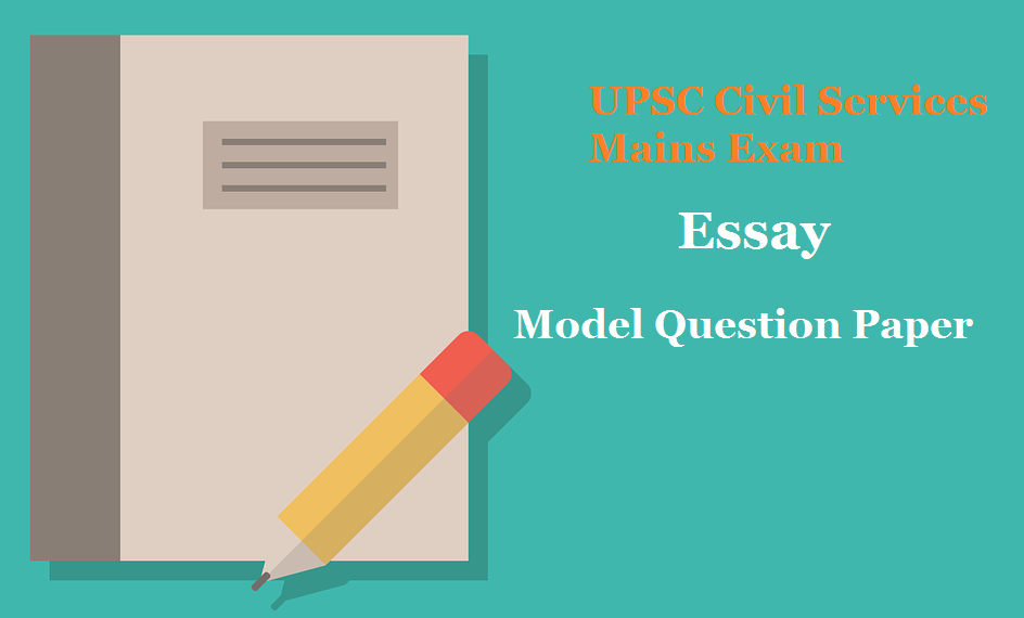 Essay Model Question Paper