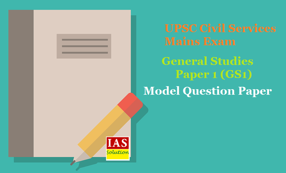 General Studies Paper 2 Model Question Paper (GS2)