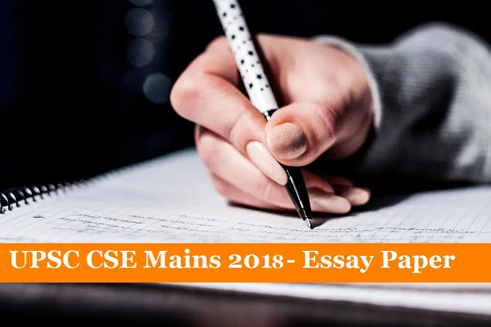 Essay Paper 2018 - UPSC Civil Services Mains Exam
