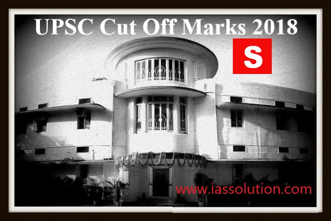 UPSC Cut Off Marks 2018