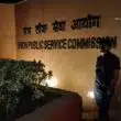 Revised Date of UPSC Civil Services Preliminary Exam 2020