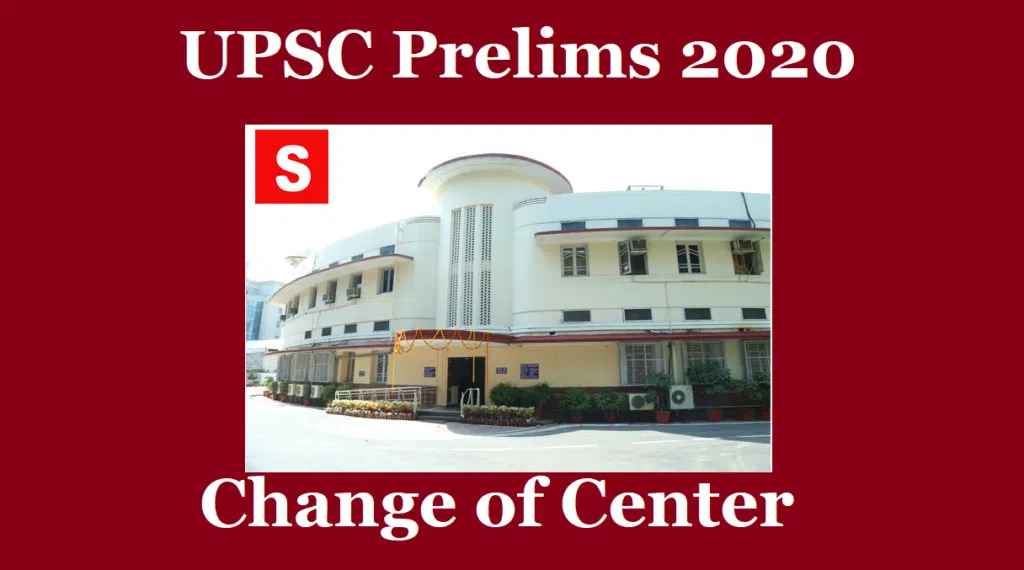 Change of Centre UPSC Prelims 2020