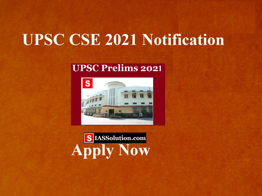 UPSC 2021 Notification